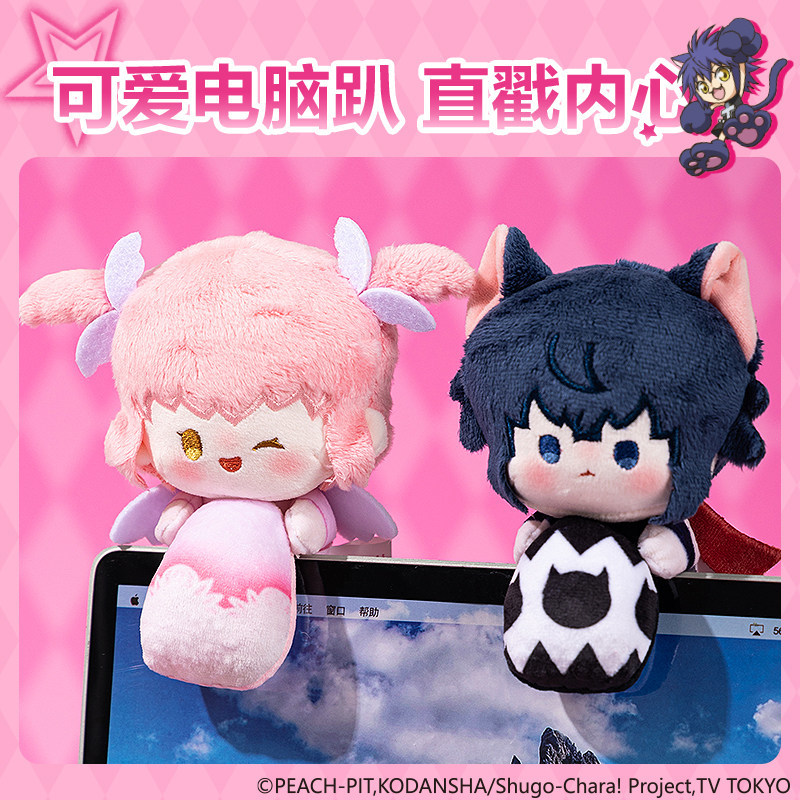 Laptop Accessories Gifts - デリシュゴキャラ！ ぬいぐるみアニメキャラクター、ノートパソコンモニター装飾用キュートなぬいぐるみ、コレクターギフト