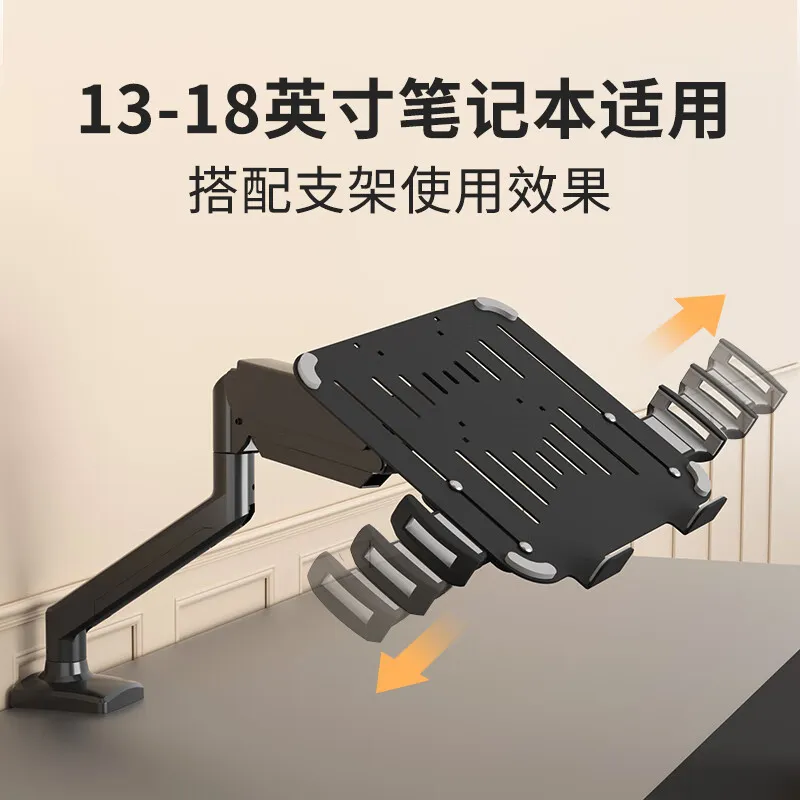 ラップトップホルダー 13-18 インチノートブックトレイア - Laptop Accessories That You Need のレビューと価格