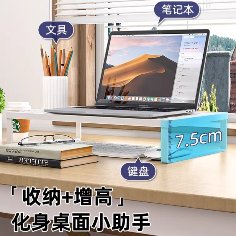 多機能ラップトップ冷却スタンドデスクトップモニターライザーサ - Laptop Stand Riser のレビューと価格