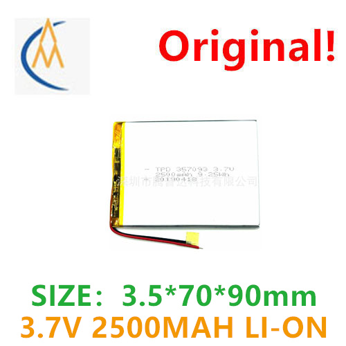 より安価な3.7V 357090ポリマーリチウム電池2200 - Laptop Accessories Buy のレビューと価格